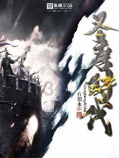铲子骑士
