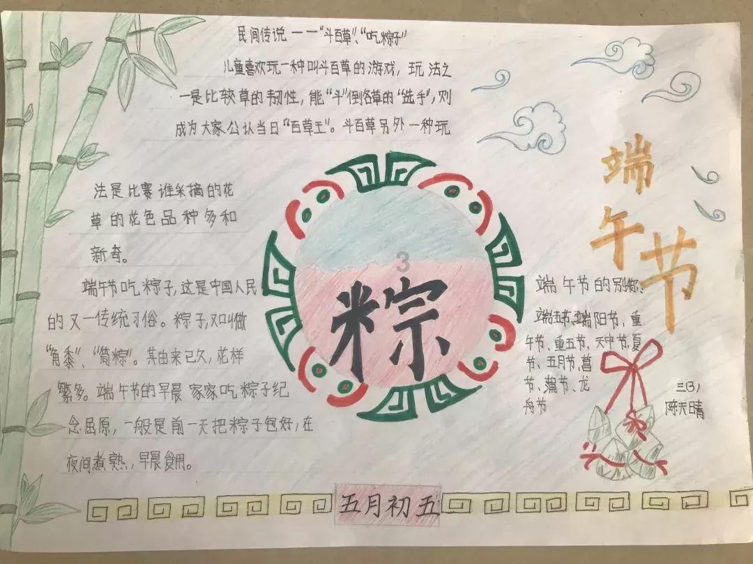 经历了平安时代后期政治混乱的人—鸟羽天皇中宫藤原璋子